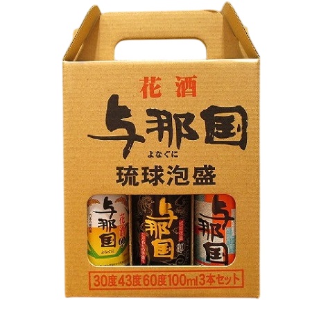 崎元 与那国3本セットビン（30度43度60度） 300ml ビン | 沖縄のお