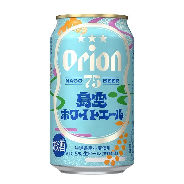 オリオン 75BEER 島空ホワイトエール 缶350ml | 沖縄のお