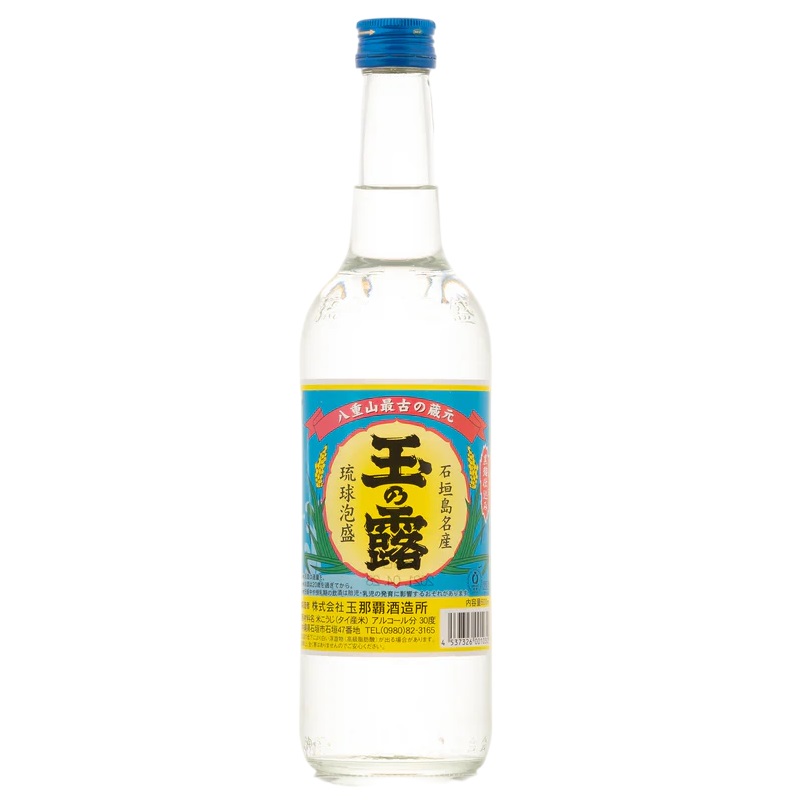 イオン琉球オンラインショップ