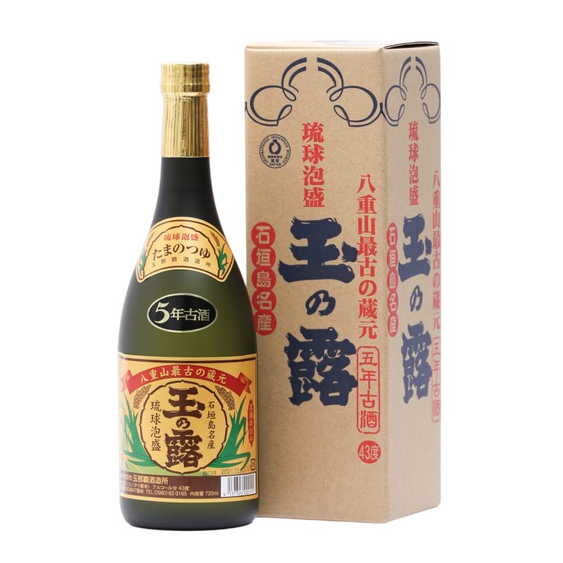 イオン琉球オンラインショップ