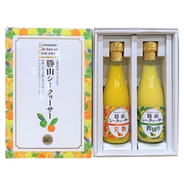 勝山シークヮーサー 2本セット | 沖縄のお土産・特産品通販