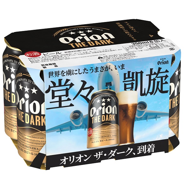 オリオン ザ・ダーク 350ml×6缶 | 沖縄のお土産・特産品通販