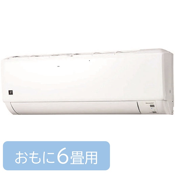 シャープフェア】シャープ プラズマクラスター2.2キロ エアコン