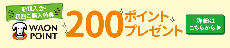 https://aeonapp-image.aeon-dx.biz/1747616919230-bf5167f47af04a04b72f58790bbf0fb9.jpg