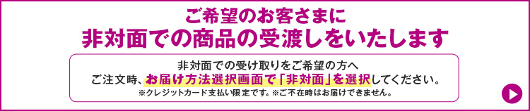 https://aeonapp-image.aeon-dx.biz/1747616943742-d983e3f61f6c41a28f134b87e2d60e8b.jpg
