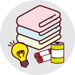 生活用品