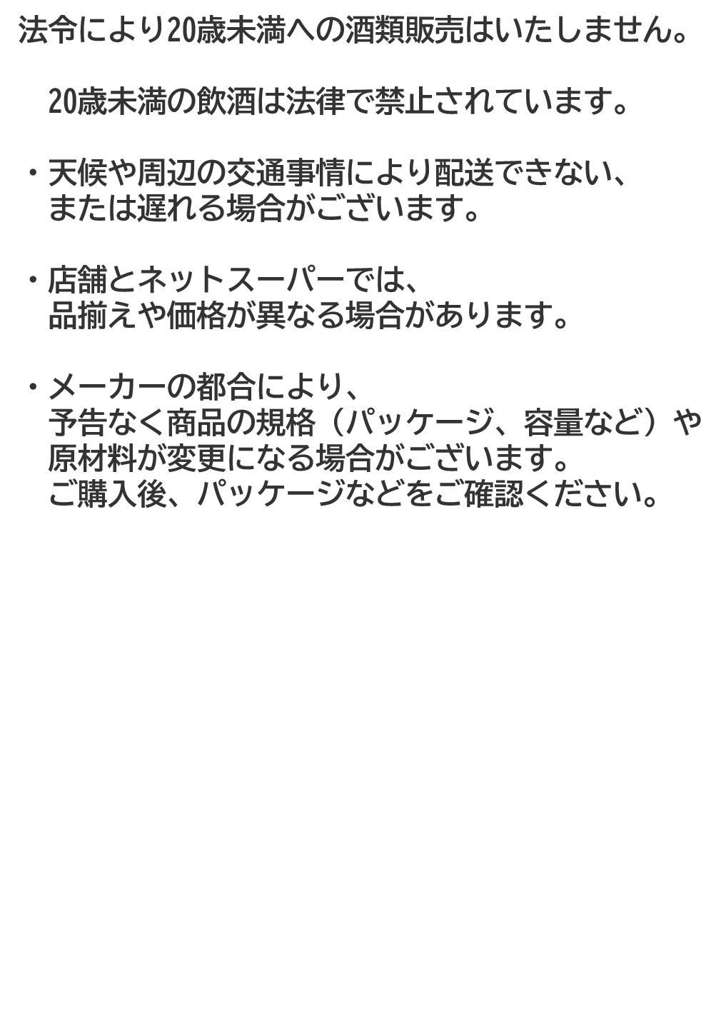 https://aeonapp-image.aeon-dx.biz/1747797620540-e0efcf59e2a849adb7852fd2ec1cbc89.png