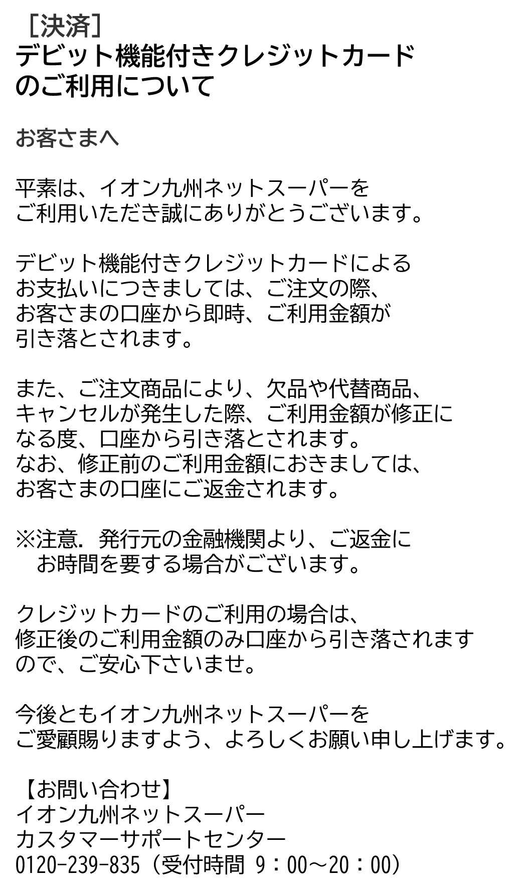 https://aeonapp-image.aeon-dx.biz/1748240809337-37f56f4e182747b19017dc06f7164357.png