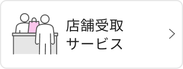 https://aeonapp-image.aeon-dx.biz/1748308315507-73b3e8e590b54a4c8d655de17d8c2545.jpg