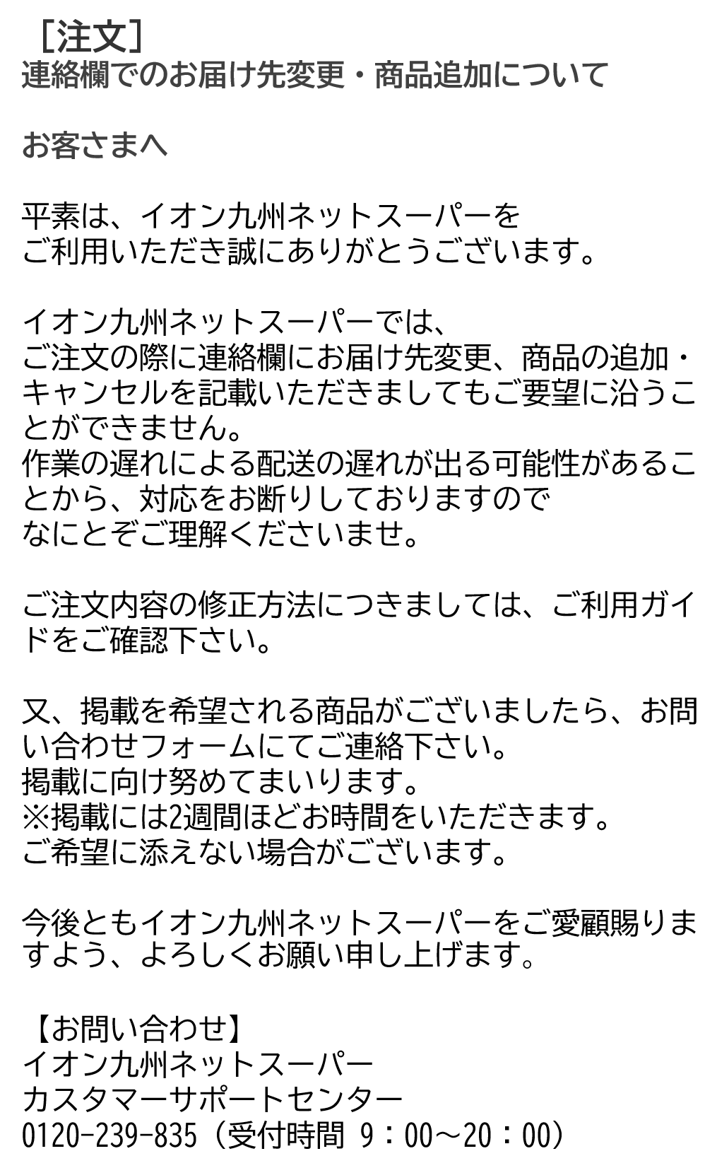 https://aeonapp-image.aeon-dx.biz/1749025543808-d2edd794c3ae4ebd918256f2c4aa3c0b.png