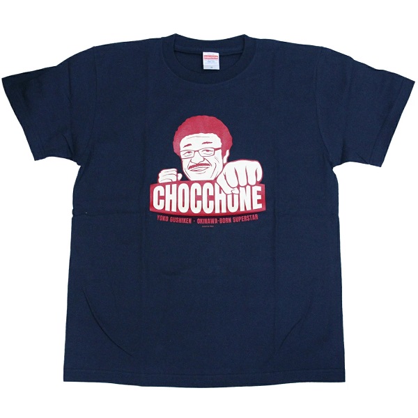 具志堅用高TシャツレトロNVY