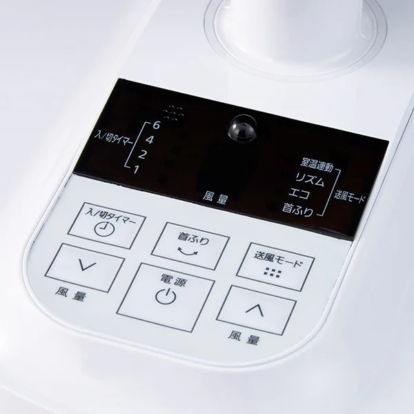 リモコン式 DCリビング扇風機 HC-KD121-WH ホワイト | イオン琉球