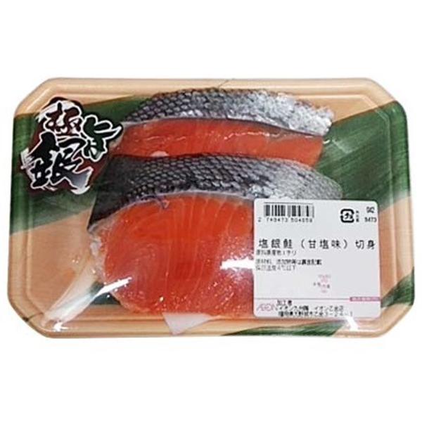 チリ産 塩銀鮭(甘塩味)切身 2切 140g(100gあたり(本体)278円) | イオン