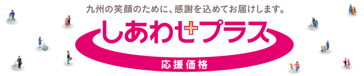 https://aeonapp-image.aeon-dx.biz/1749792680868-39ba42a4556d4fefa66b33d2f66b8b7f.jpg