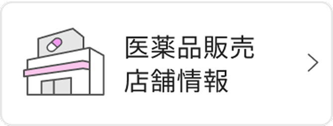 https://aeonapp-image.aeon-dx.biz/1750647896181-9b6946e3795341728c18f020ce545d0a.jpg