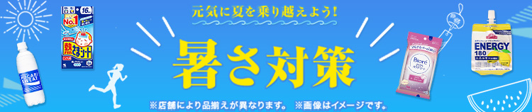 https://aeonapp-image.aeon-dx.biz/1753338617942-ba973da6aec5487984f09a3ef21b3dd7.jpg