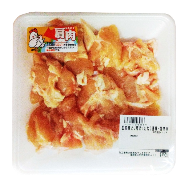 国産 若鶏もも肉1枚 260g（100gあたり（本体）138円） | イオン九州の