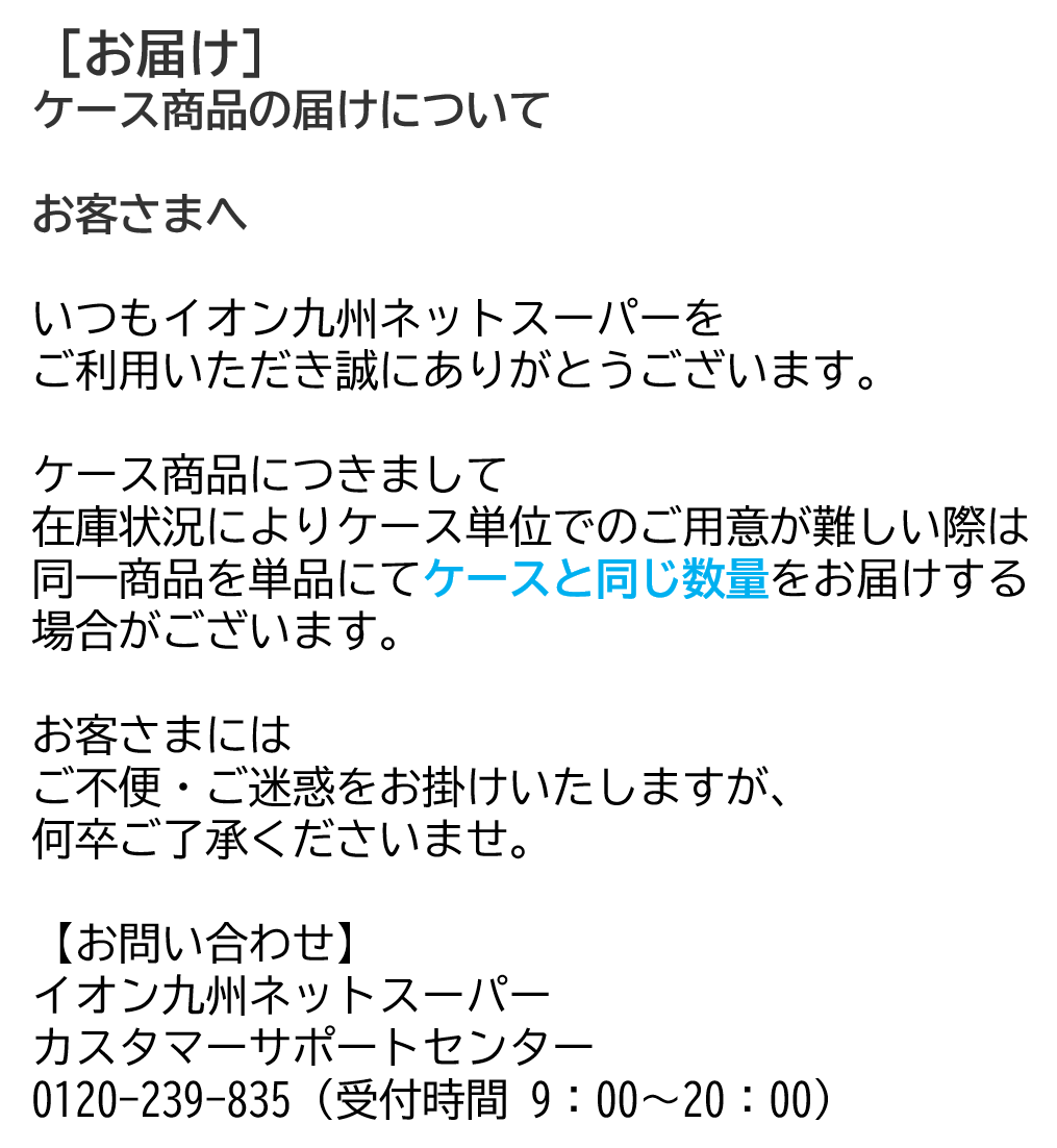 https://aeonapp-image.aeon-dx.biz/1754537548178-2bd3769d615a4ae2b949ac96d9966309.png