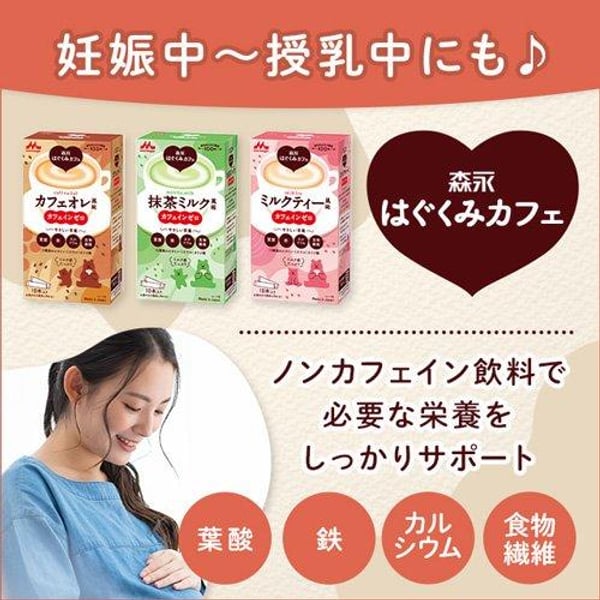 はぐくみ ミルク 6個セット Amazon.co.jp: 【6個セット】 はぐくみ