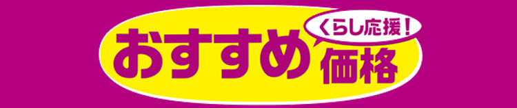 https://aeonapp-image.aeon-dx.biz/1756712653287-5a9d172fa2ec4589b00e4bc9fb4e30de.jpg