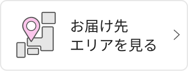 https://aeonapp-image.aeon-dx.biz/1757404168603-86edf0856902419c9f4d88b581b2cc4d.jpg