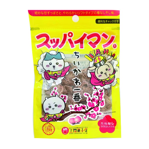 スッパイマン ちいかわ一番たねなし 20g