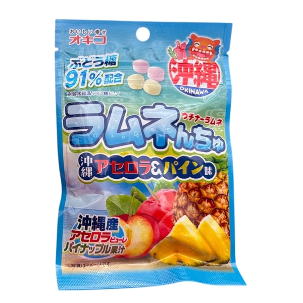 ラムネんちゅ アセロラ＆パイン 40g | 沖縄のお土産・特産品通販