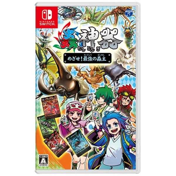 イオン琉球オンラインショップ 【公式】 | ゲームソフト