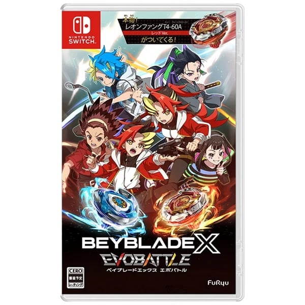 イオン琉球オンラインショップ 【公式】 | ゲーム