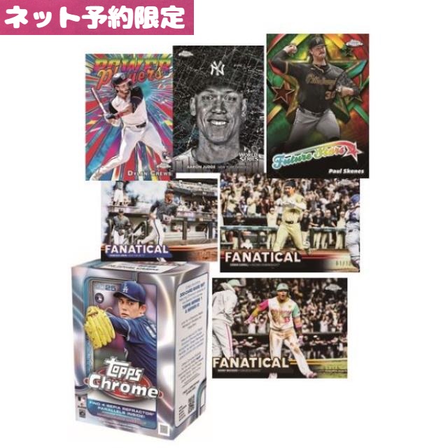 イオン琉球オンラインショップ 【公式】 | おもちゃ