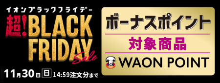 飲料・水・茶葉・コーヒー