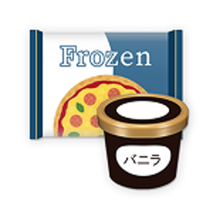 冷凍食品・アイス
