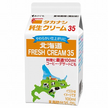 タカナシ 北海道純生クリーム35% 100ml | イオン九州のネットスーパー