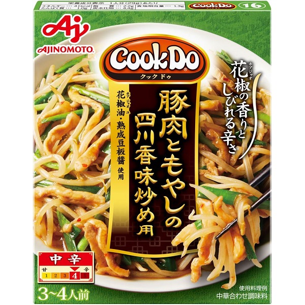 味噌 ニビシ 福岡県産大豆で仕込んだ味噌 750g | イオン九州のネットスーパー