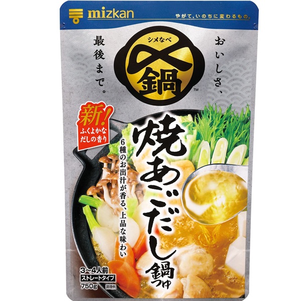 焼きあごだし 4袋 ミツカン 焼あごだし鍋つゆ ストレートタイプ 750g(3～4人前) | イオン