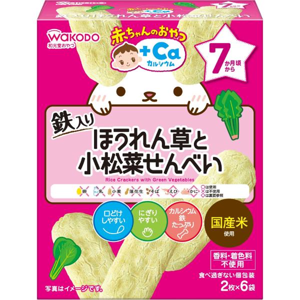 子どものためのまんてんバランス 300g 2個セット カインデスト 子ども