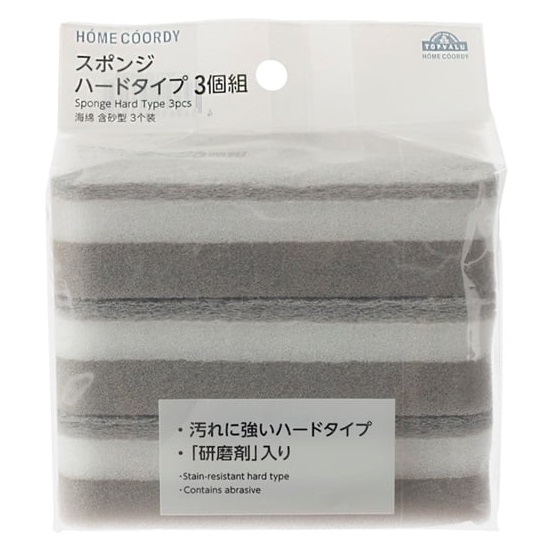 HOME COORDY ポット型浄水器 交換カートリッジ 3個入 | イオン九州の