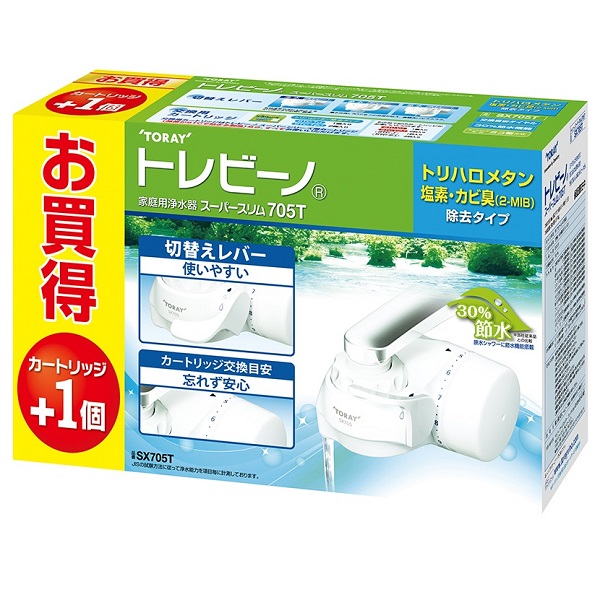 東レ トレビーノ 家庭用浄水器スーパースリム705T カートリッジ+1