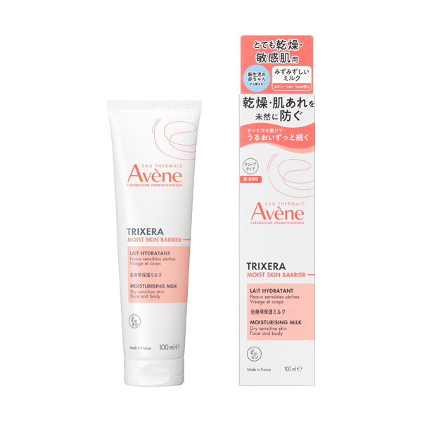 資生堂 アベンヌ C+ ラディアンス セラム 30ml | イオン九州のネット
