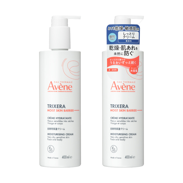 資生堂 アベンヌ C+ ラディアンス セラム 30ml | イオン九州のネット