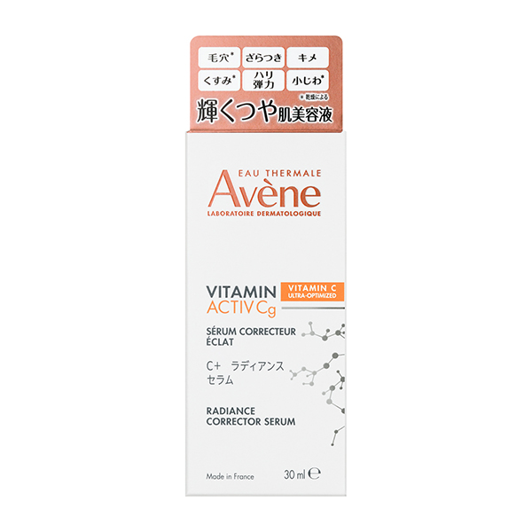 資生堂 アベンヌ C+ ラディアンス セラム 30ml | イオン九州のネット