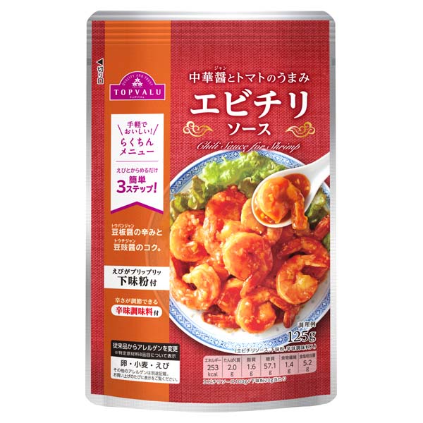 カルパッチョさん専用 いかのカルパッチョ 80g 2個セット – イシオ食品株式会社