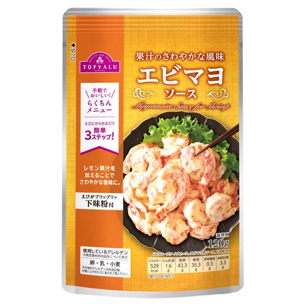 ケイパック 魚Sauce カルパッチョ用 22g×3個入 | イオン九州のネット