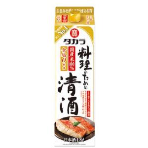 白鶴 サケパック糖質ゼロ 2000ml | イオン九州のネットスーパー