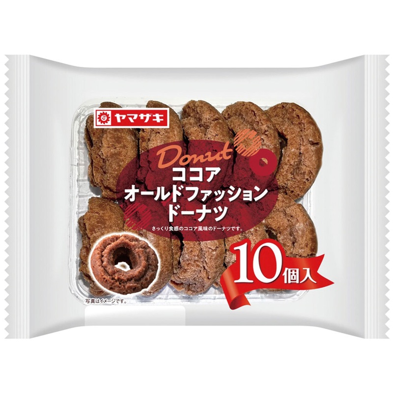 ヤマザキ ココア オールドファッションドーナツ 10個入り | イオン九州