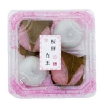 三富 桜餅白玉 4個入 | イオン九州のネットスーパー