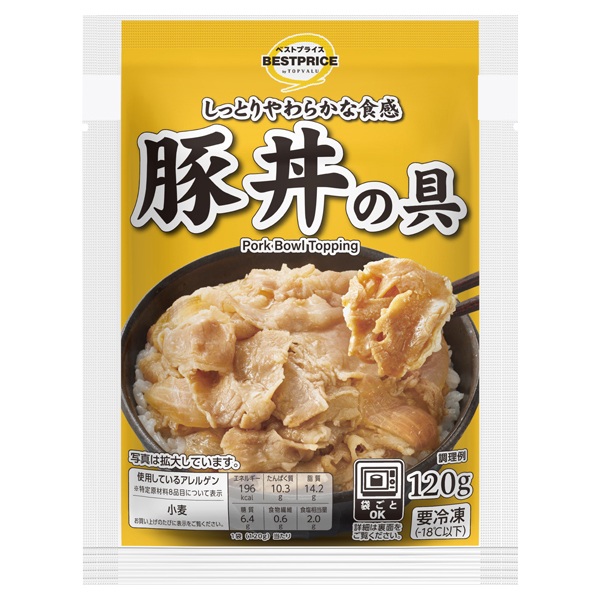 梅の花 かにしゅうまい 34g×5個 | イオン九州のネットスーパー