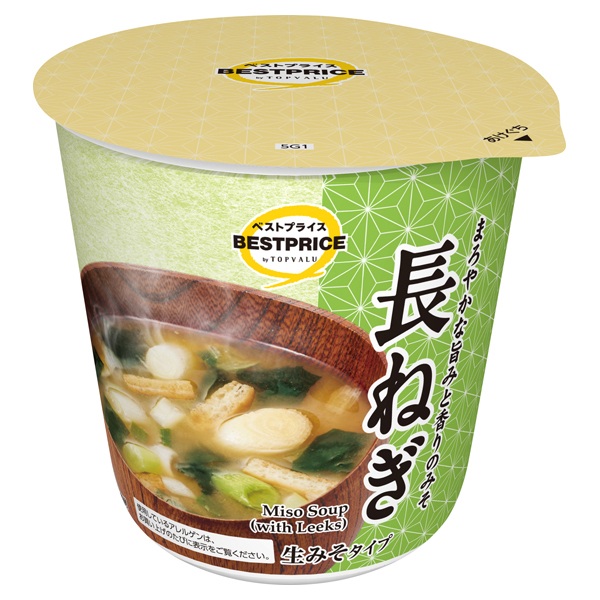 永谷園 松茸の味お吸いもの 3g×8袋 | イオン九州のネットスーパー
