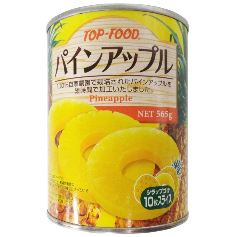 みかん ネクストレード デカ盛りみかん 850g | イオン九州のネットスーパー