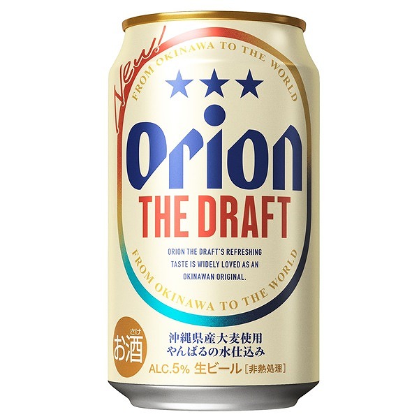 イオン琉球オンラインショップ